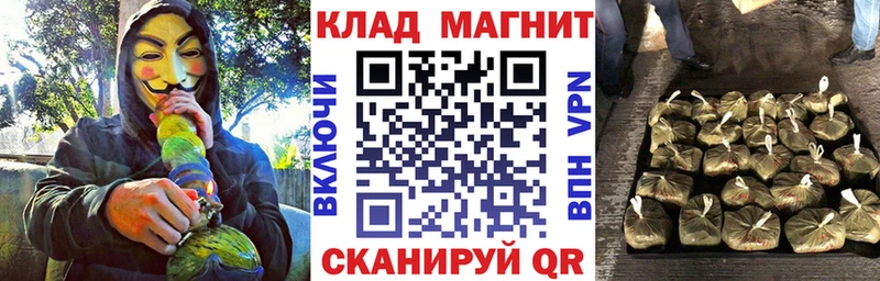 Цена Кувшиново Cocaine Меф мяу мяу A PVP гидра как зайти Бошки Шишки Амфетамин