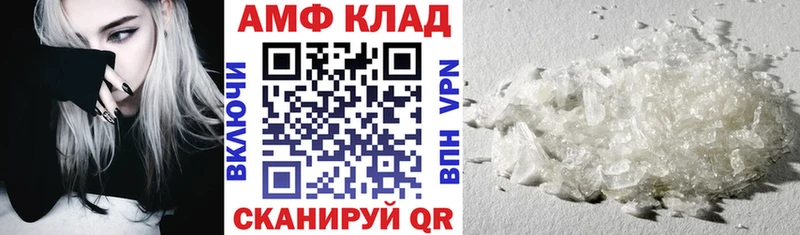 купить наркотик  Кувшиново  АМФ Розовый 