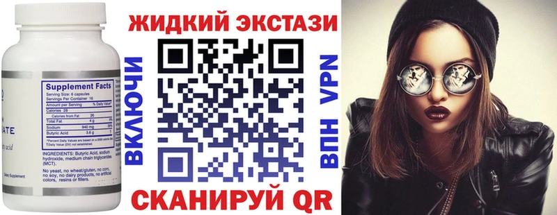 купить наркотик  Кувшиново  МЕГА сайт  БУТИРАТ Butirat 