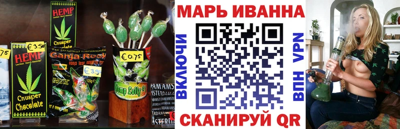 Печенье с ТГК марихуана Кувшиново