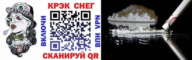 Cocaine Fish Scale  цены наркотик  Кувшиново 