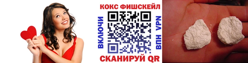 Кокаин 99% Кувшиново