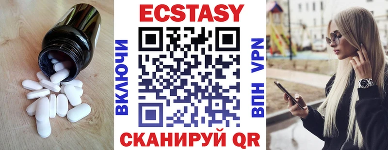 наркотики  Кувшиново  Ecstasy круглые 