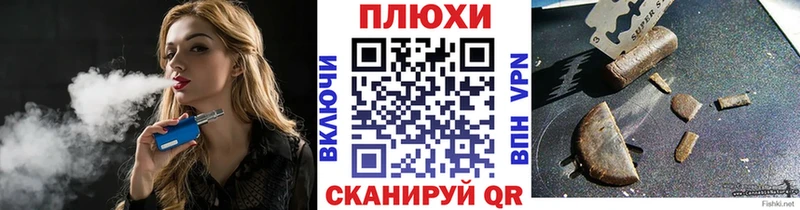 ГАШ гашик Кувшиново