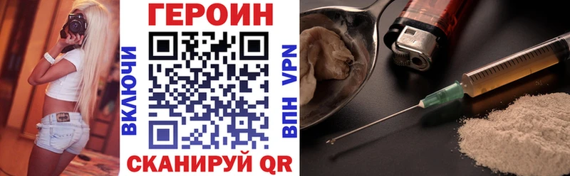 наркота  Кувшиново  Героин VHQ 