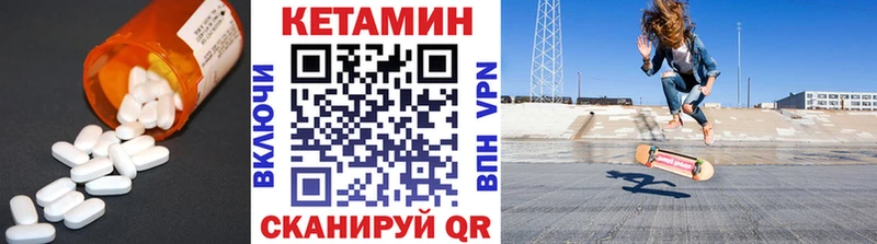 КЕТАМИН VHQ  купить наркоту  Кувшиново 