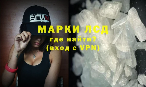 молекула духа Аркадак