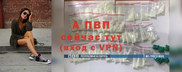 прущий лед Баксан