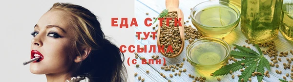 PSILOCYBIN Арсеньев