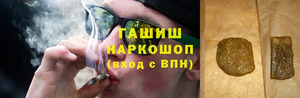 молекула духа Аркадак