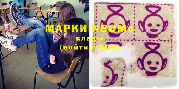 PSILOCYBIN Арсеньев