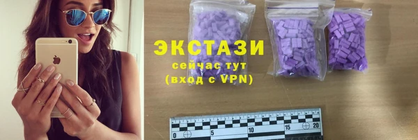 молекула духа Аркадак