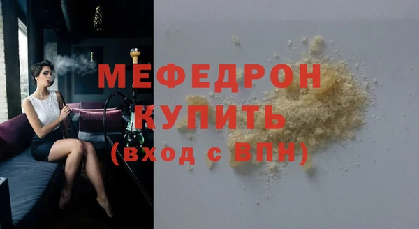 соль ск Армянск