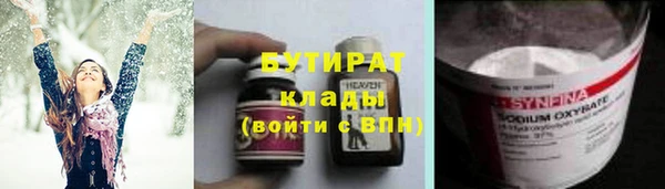 молекула духа Аркадак
