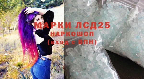 MESCALINE Алексеевка