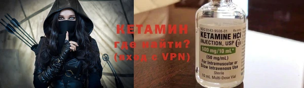 молекула духа Аркадак