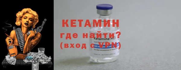 молекула духа Аркадак