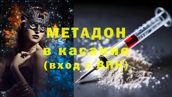 молекула духа Аркадак