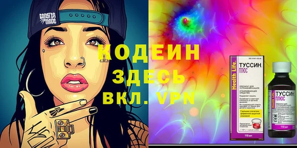 PSILOCYBIN Арсеньев