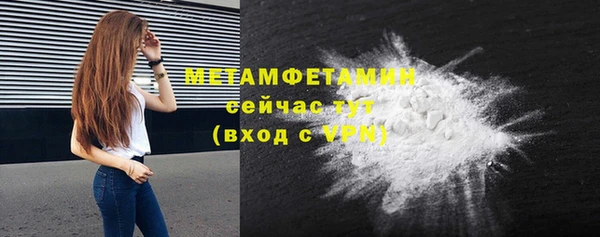 соль ск Армянск