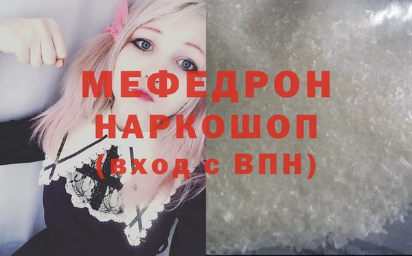 соль ск Армянск