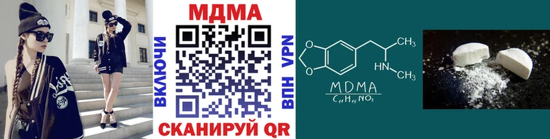 KRAKEN ссылка  даркнет сайт  Кувшиново  МДМА молли 