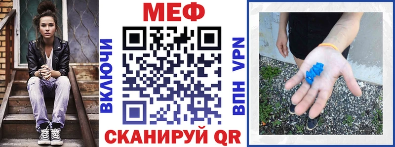 купить наркотик Кувшиново МЕГА вход МЕФ mephedrone