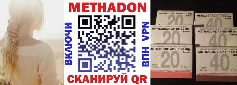 МЕТАДОН кристалл  гидра   Кувшиново  хочу наркоту 