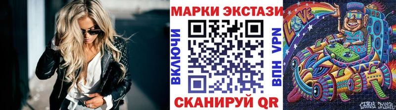 Марки N-bome 1500мкг  Кувшиново 