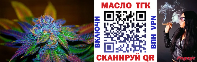 ссылка на мегу ссылка Кувшиново Дистиллят ТГК вейп