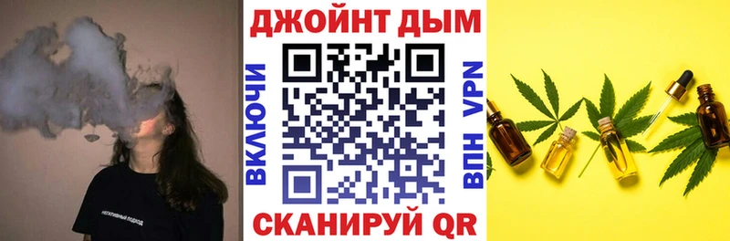 МАРИХУАНА семена  Кувшиново 